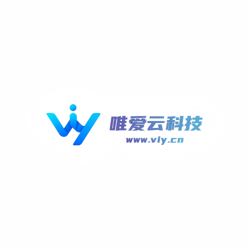 联系我们 - 唯爱云网络工作室