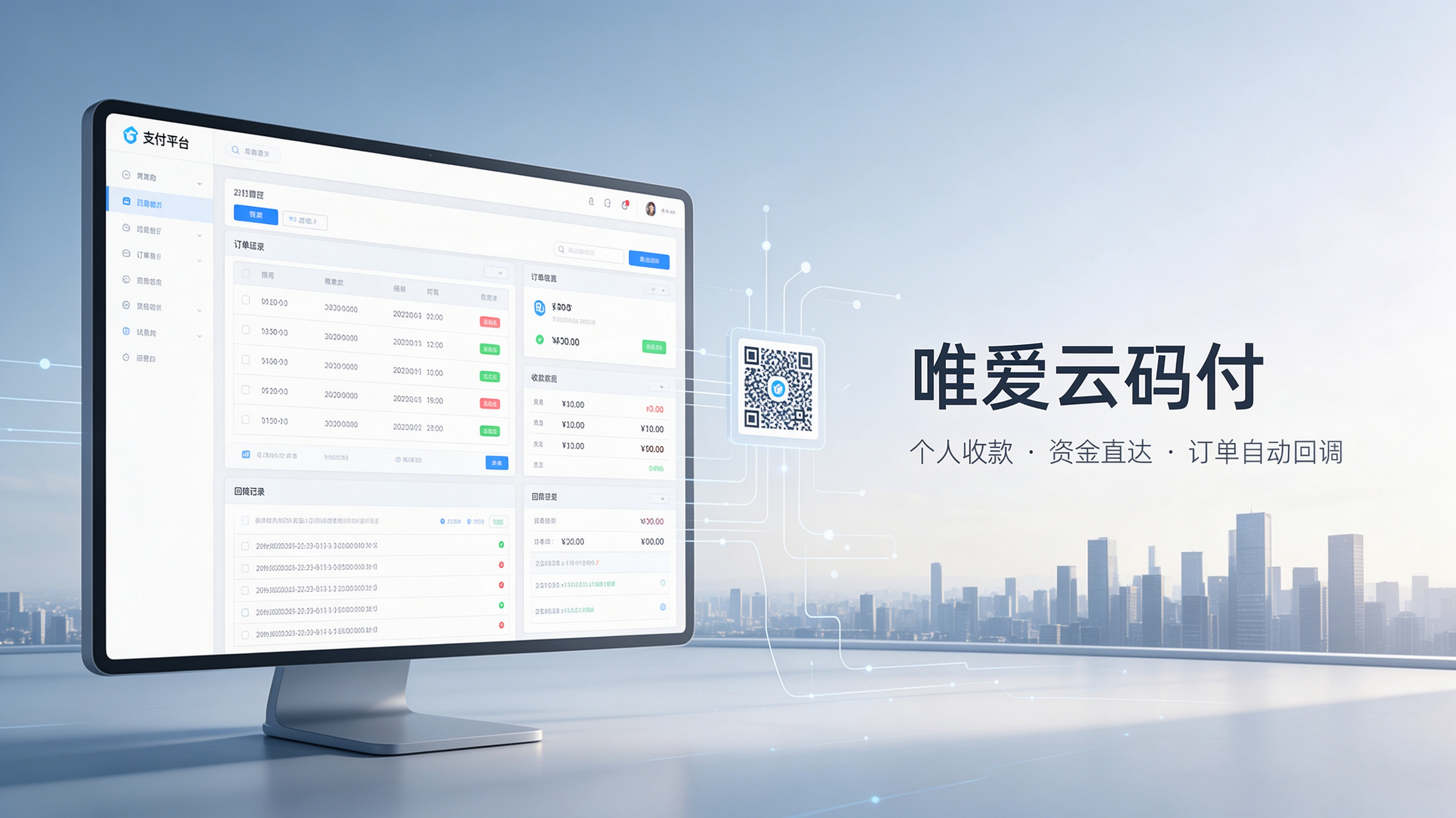 唯爱云网络工作室联系页面文章 (8).jpeg